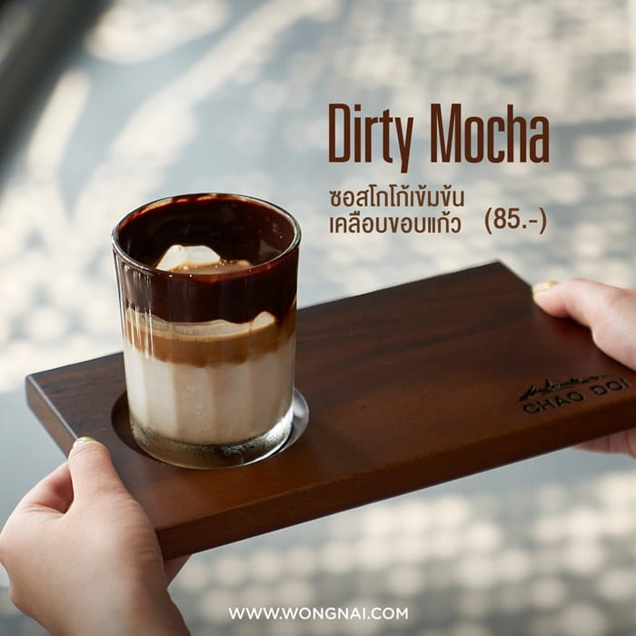 Dirty Mocha